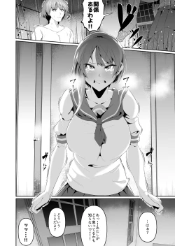 Page 66 of Sukebe Body no Haha to Yokujou-suru Musuko Soushuuhen