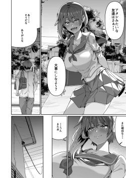 Page 8 of Sukebe Body no Haha to Yokujou-suru Musuko Soushuuhen