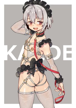 Page 255 of Inran Shounen Soushuuhen【汉化整合】