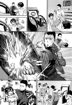 Page 87 of Inran Shounen Soushuuhen【汉化整合】