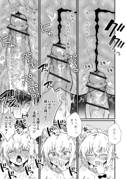 Page 11 of Gekkan Web Otoko no Ko-llection! S Vol. 106