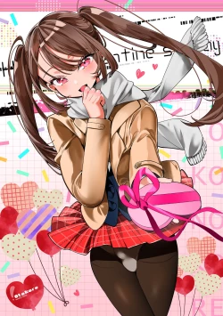 Page 2 of Gekkan Web Otoko no Ko-llection! S Vol. 106