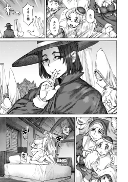 Page 175 of 聖淫母ビルギッタ