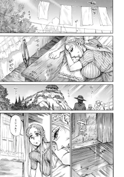 Page 177 of 聖淫母ビルギッタ