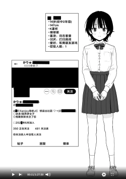 Page 13 of Bou Toritsu C Gaku ni, Oshiego Mind Control shite Hamedori Shimakutteta Atama Bugtteru Kyoushi ga Ita rashii