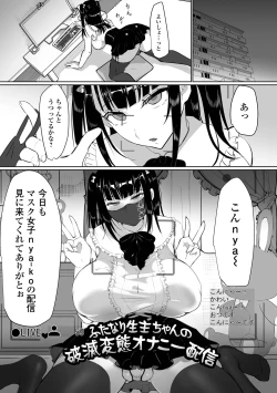 Page 51 of プリンセスは低級モンスターと愛し合う