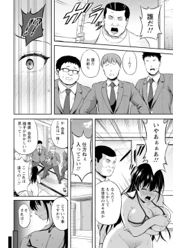 Page 136 of ANGEL Club 2025-03