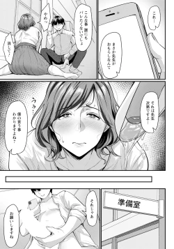 Page 153 of ANGEL Club 2025-03