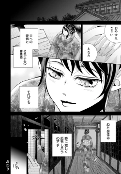 Page 312 of ANGEL Club 2025-03