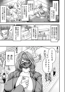 Page 315 of ANGEL Club 2025-03