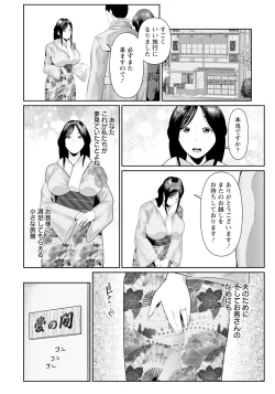 Page 342 of ANGEL Club 2025-03