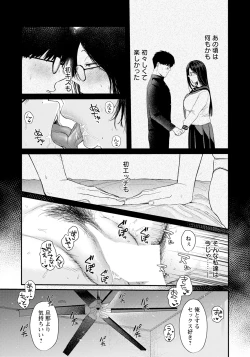 Page 96 of ANGEL Club 2025-03