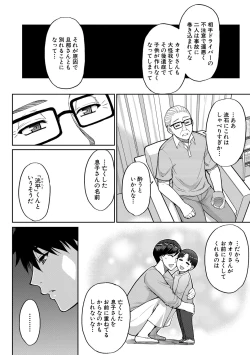 Page 57 of いいわ▽私の身体好きにして