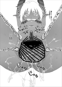 Page 19 of Making a brown elf into a cock case