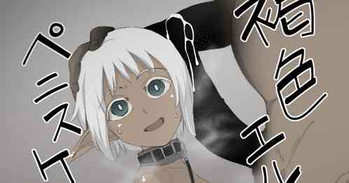 Download Making a brown elf into a cock case