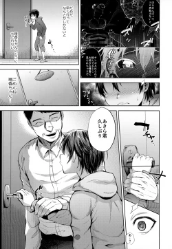 Page 28 of Boyfriend Shikkaku