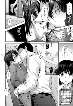 Page 29 of Boyfriend Shikkaku