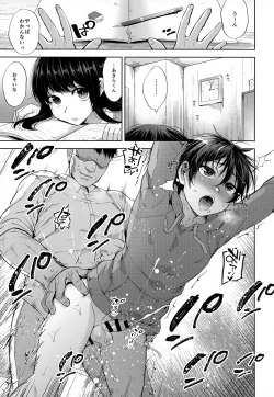 Page 38 of Boyfriend Shikkaku