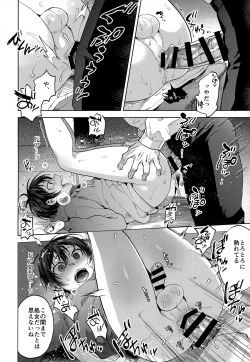 Page 47 of Boyfriend Shikkaku