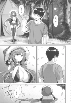 Page 127 of Kikikibu