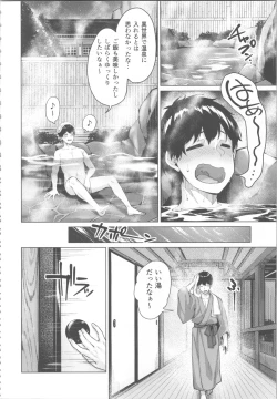 Page 134 of Kikikibu