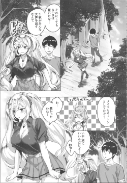 Page 41 of Kikikibu