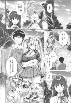 Page 54 of Kikikibu