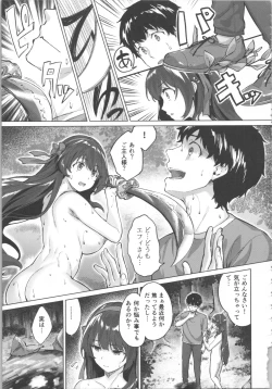 Page 61 of Kikikibu