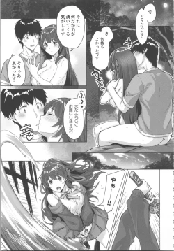 Page 71 of Kikikibu