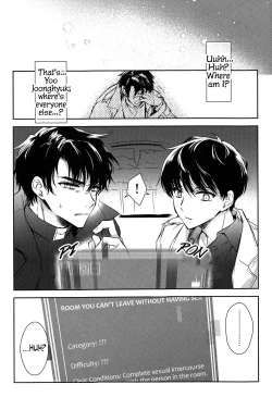 Page 3 of Omniscient Reader's Viewpoint - One Way to Get Out of a Room You Can't Get Out of