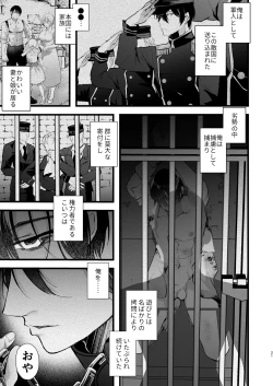 Page 21 of gunzin meido no tada sii situ ke kata