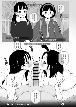 Page 23 of Bou Toritsu C Gaku ni, Oshiego Mind Control shite Hamedori Shimakutteta Atama Bugtteru Kyoushi ga Ita rashii | 【神视频】某都立♡学里、好像是有个对学生施加精神控制后疯狂拍摄做爱视频的一个脑子非常不正常的授课老师【个摄・内射】【真学生】【药♡做爱】