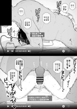 Page 28 of Bou Toritsu C Gaku ni, Oshiego Mind Control shite Hamedori Shimakutteta Atama Bugtteru Kyoushi ga Ita rashii | 【神视频】某都立♡学里、好像是有个对学生施加精神控制后疯狂拍摄做爱视频的一个脑子非常不正常的授课老师【个摄・内射】【真学生】【药♡做爱】