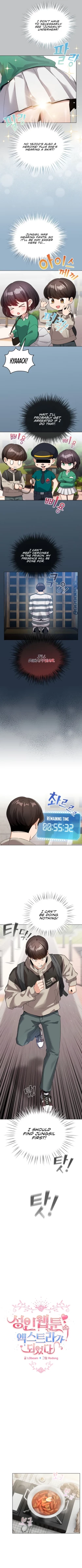 Page 21 of I Became a Pornhwa NPC