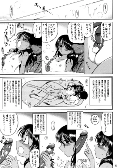 Page 34 of Aqua Necklace