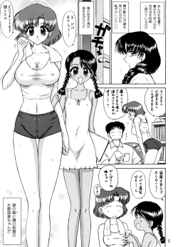 Page 4 of Aqua Necklace