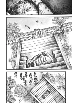 Page 115 of COMIC Necrosis Vol. 23