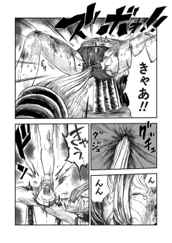 Page 119 of COMIC Necrosis Vol. 23