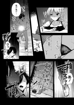 Page 131 of COMIC Necrosis Vol. 23