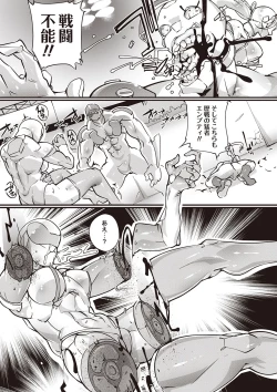 Page 7 of COMIC Necrosis Vol. 22