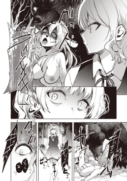 Page 99 of COMIC Necrosis Vol. 22