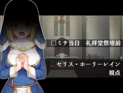 Page 10 of futanari ni ochita seijo to hakudaku ni shizumu kyoukai