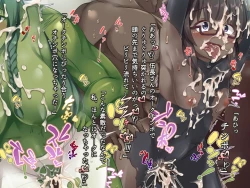 Page 111 of futanari ni ochita seijo to hakudaku ni shizumu kyoukai