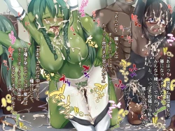 Page 114 of futanari ni ochita seijo to hakudaku ni shizumu kyoukai