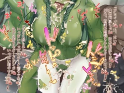 Page 117 of futanari ni ochita seijo to hakudaku ni shizumu kyoukai