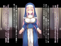 Page 12 of futanari ni ochita seijo to hakudaku ni shizumu kyoukai