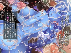 Page 135 of futanari ni ochita seijo to hakudaku ni shizumu kyoukai