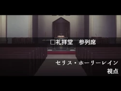 Page 139 of futanari ni ochita seijo to hakudaku ni shizumu kyoukai