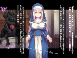 Page 14 of futanari ni ochita seijo to hakudaku ni shizumu kyoukai