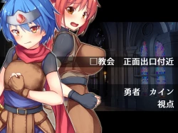 Page 154 of futanari ni ochita seijo to hakudaku ni shizumu kyoukai